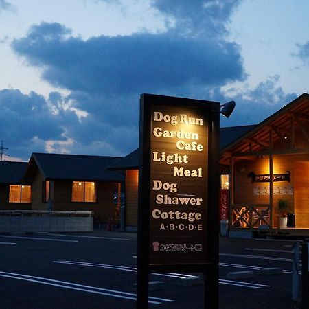 Kabata Resort Takashima Экстерьер фото